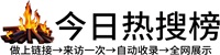 春华街道投流吗,是软文发布平台,SEO优化,最新咨询信息,高质量友情链接,学习编程技术